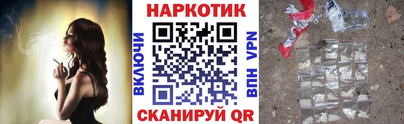 Купить закладку МАРИХУАНА  МЕФ  Кокаин  ГАШИШ  Хвалынск