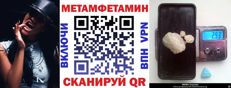 Купить  Хвалынск  Amphetamine 98% 