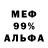 КЕТАМИН VHQ ter hfdry