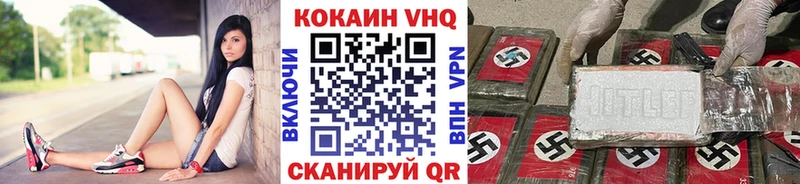 Купить где  Хвалынск  КОКАИН Fish Scale 
