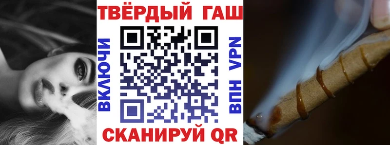 ГАШИШ хэш  Купить  Хвалынск 