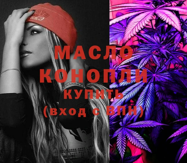 мефедрон VHQ Магадан