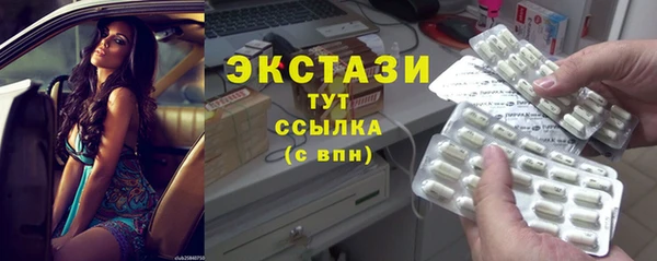 экстази Майский