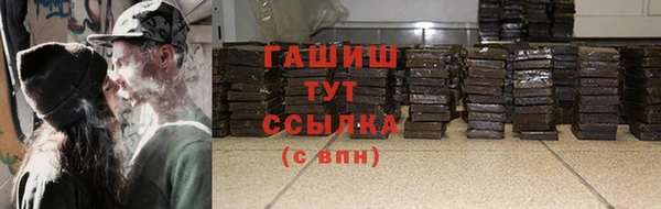 экстази Майский
