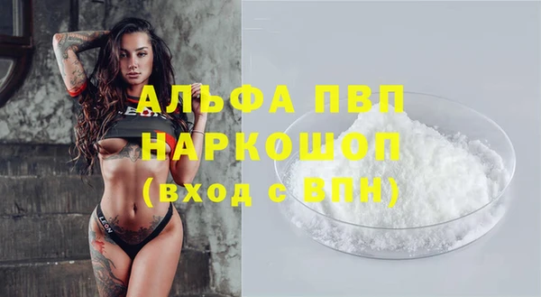 мефедрон VHQ Магадан