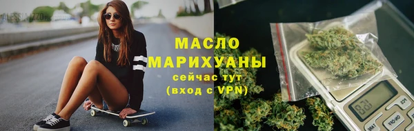 экстази Майский