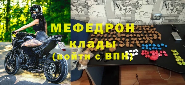 бошки Мегион