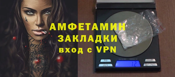 мефедрон VHQ Магас