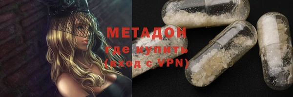 мефедрон VHQ Магас