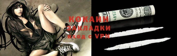 мефедрон VHQ Магас