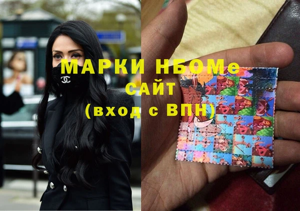 мефедрон VHQ Магас