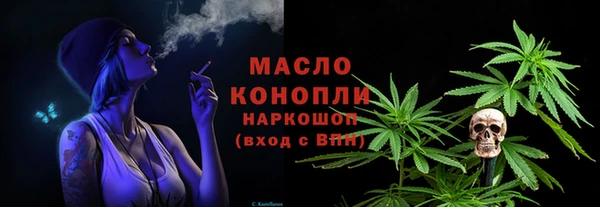 мефедрон VHQ Магас