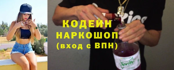 сатива Медногорск
