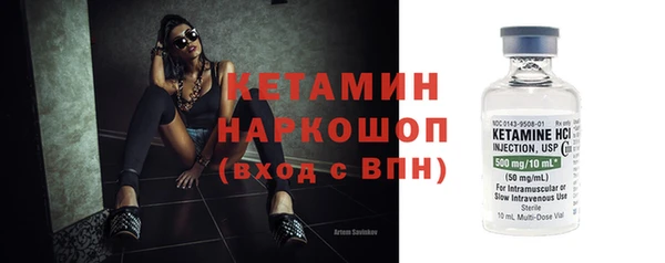 мефедрон VHQ Магас