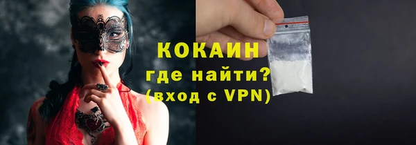 экстази Майский