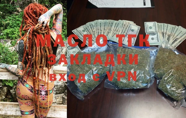 мефедрон VHQ Магас