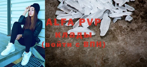 мефедрон VHQ Магадан