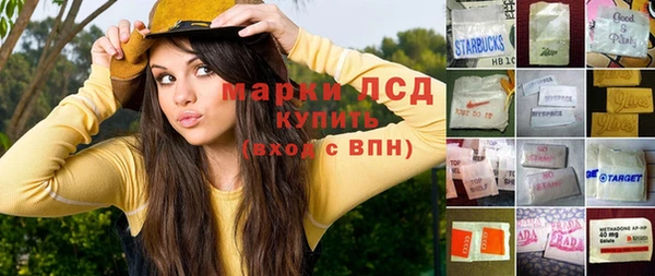 экстази Майский