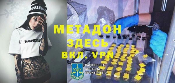 мефедрон VHQ Магадан