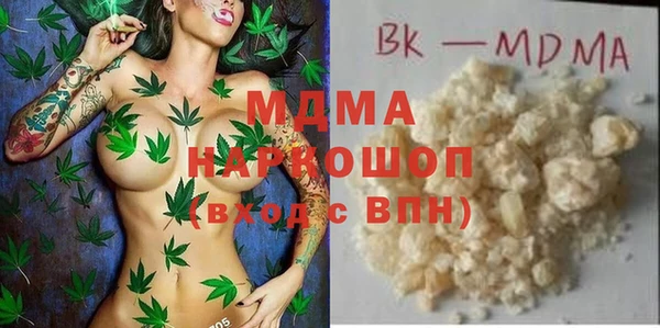 сатива Медногорск