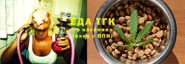 бошки Мегион