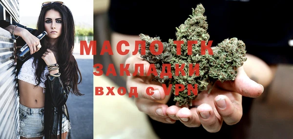 экстази Майский
