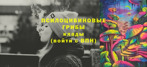 мефедрон VHQ Магас