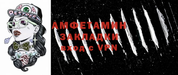 бошки Мегион