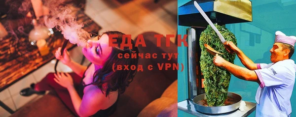 мефедрон VHQ Магадан