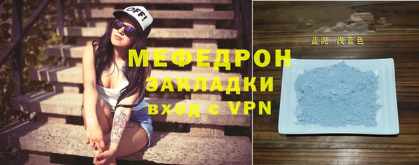 мефедрон VHQ Магадан