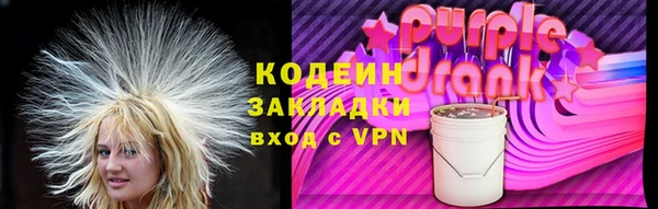 экстази Майский