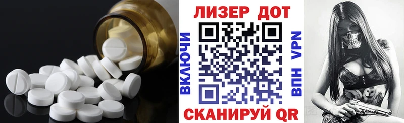 Лсд 25 экстази кислота  Купить где  Хвалынск 