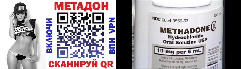 МЕТАДОН белоснежный  Купить где  Хвалынск 