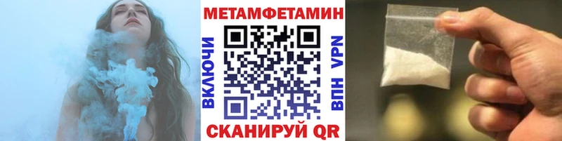 Купить где  Хвалынск  Первитин Декстрометамфетамин 99.9% 