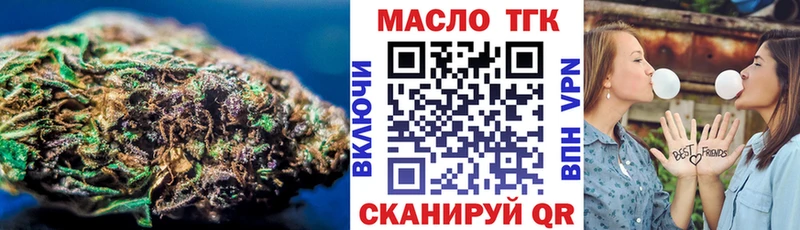 Дистиллят ТГК вейп с тгк  Купить где  Хвалынск 