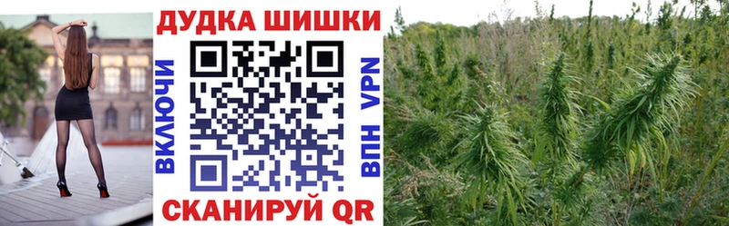 Каннабис THC 21%  Купить  Хвалынск 